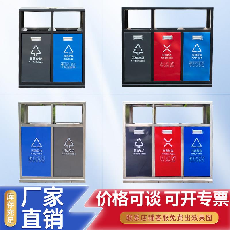 户外四分类垃圾桶不锈钢商用风景区室外果皮箱市政环卫定制大垃圾