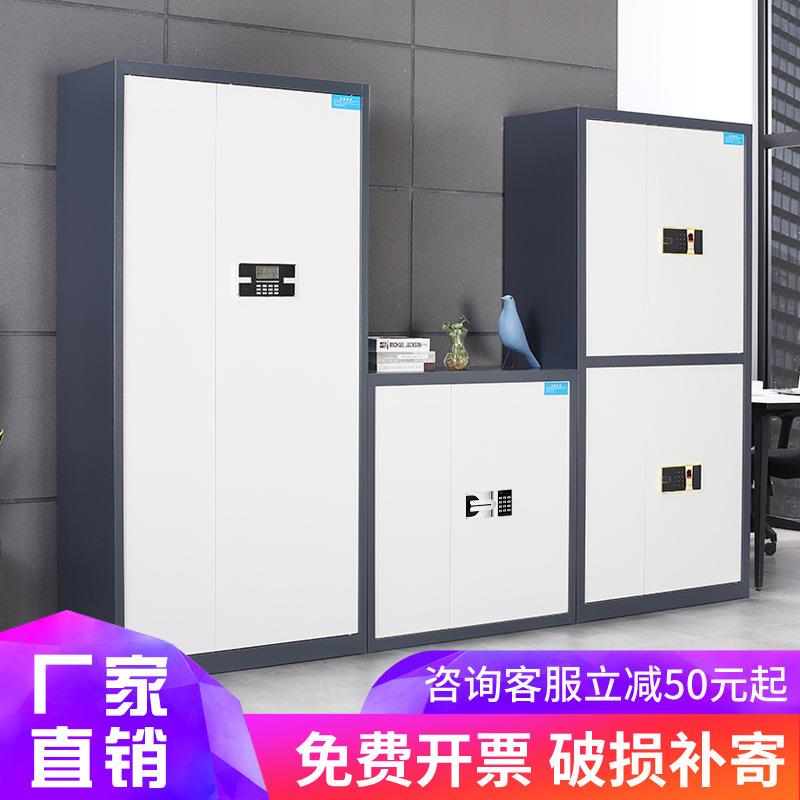 昆明指纹电子锁文件保密柜资料档案储物密码锁保险柜智能抽屉式