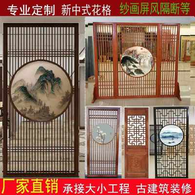 新中式实木花格进门玄关客厅屏风隔断墙镂空日式木格栅仿古门背景
