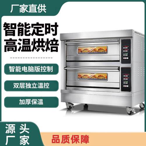 商用烤箱一层两层三层烤箱电烤箱蛋糕面包披萨烘焙炉大烤炉烤箱