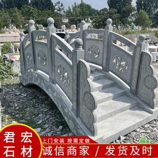 石雕石桥庭院造景户外流水景观汉白玉石拱桥公园雕花小石桥天然石