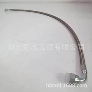 湖北拓志提供qsm11 M11发动机零部件柔性软管4311602 ISM11