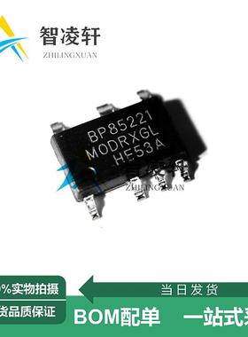 全新原装 BP85221AL BP85223AL ASOP-7 电源管理芯片 现货供应