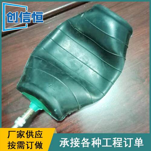 厂家供应小型橡胶气囊橡胶堵水小气囊管道封堵可膨胀小气囊