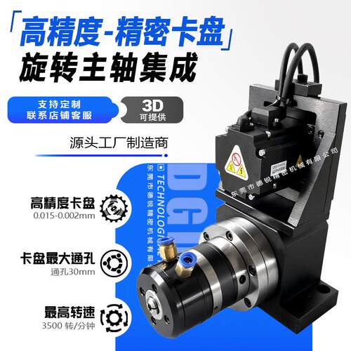 小型气动卡盘旋转式JAC-T8-D迷你气动回转夹头主轴集成中空夹具
