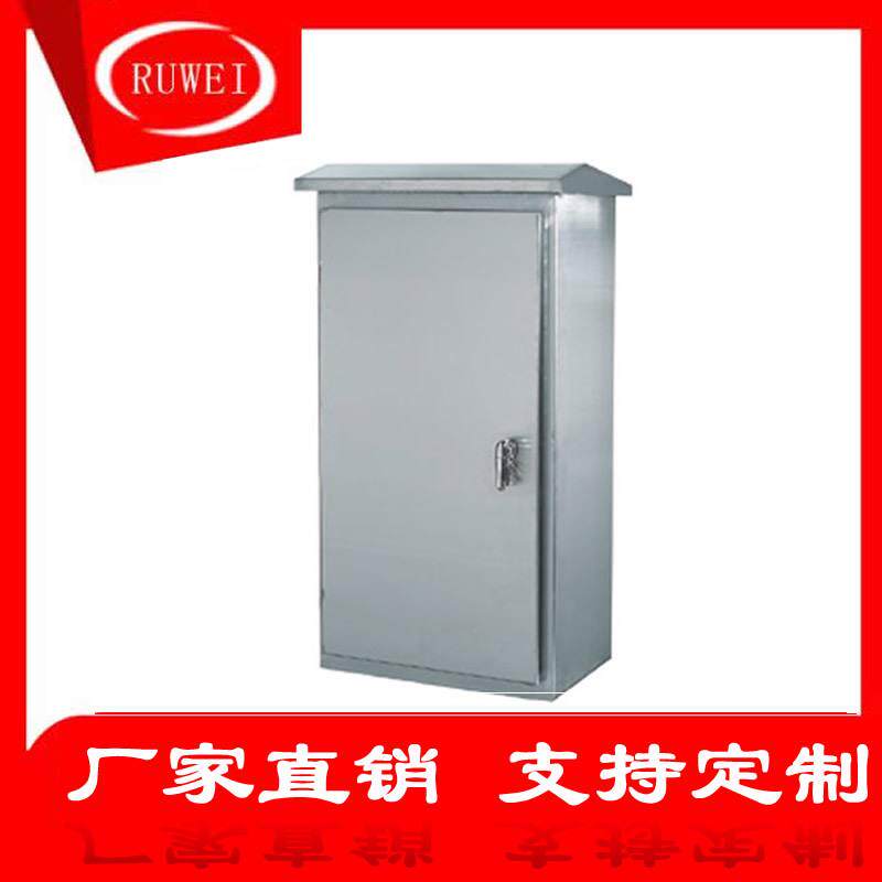 户外防雨不锈钢网络机柜落地室外防水监控设备箱功放交换机弱电柜