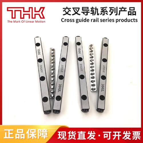 THK交叉滚柱导轨 VR9-400X20Z VR9-500X25Z VR9-600X30Z