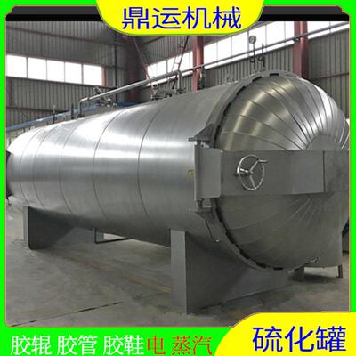 鼎运胶辊硫化罐电空气间接加热高温热压耐用节能高温耐用