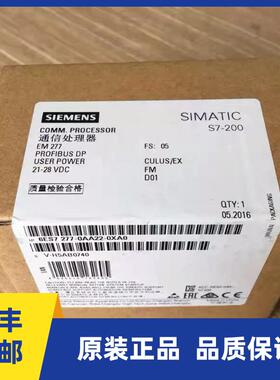 6ES7277-0AA22-0XA0 S7-200西门子EM277模块6ES7 277-0AA22-0XA0