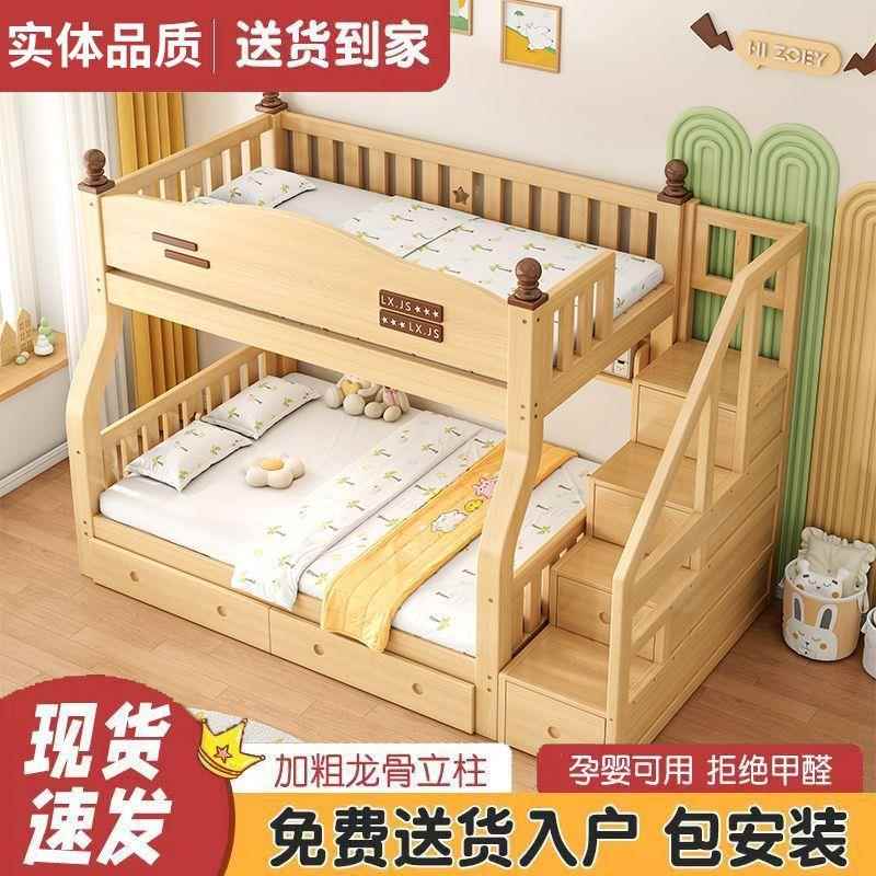 实上下床双层床木小户架上下无品牌/铺子双人子母床两层木床高低