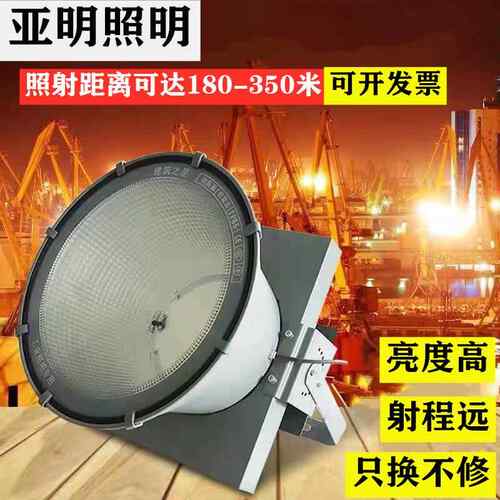 亚明工程塔吊灯建筑之星2000w大功率探照灯1000W工地球场照明防水