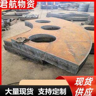 现货供应高强板Q460高建钢Q390GJC低合金钢板切割加工规格全