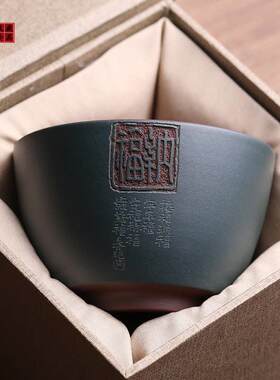 宜兴原装矿物紫砂大师杯纳府茶杯手工名优吴春燕单杯功夫茶套装
