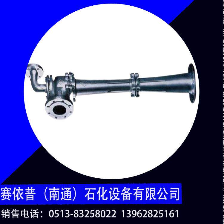 赛依普抽空器SRB规格齐全