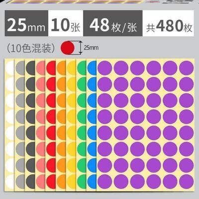 Color dot stickers round sticker round the non-drying label