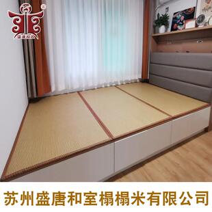 加热榻榻米垫子定制椰棕电加热床垫踏踏米电热炕垫塌塌米地垫定