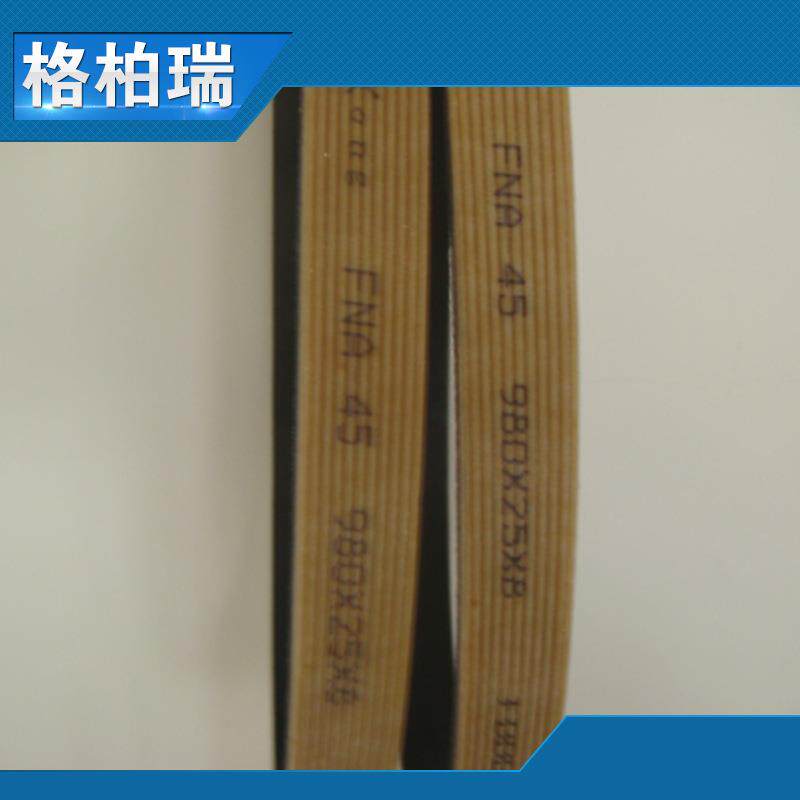工业糊盒机皮带 防滑糊盒机皮带 防静电糊盒机皮带