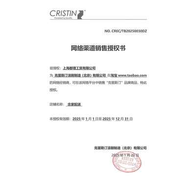 德国克里斯汀丝光大师滚筒礼盒套盒乳胶漆涂料刷子内墙滚筒油漆刷