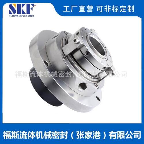 适用于五二五机械密封LCF150/300机械密封集装式脱硫泵机械密封