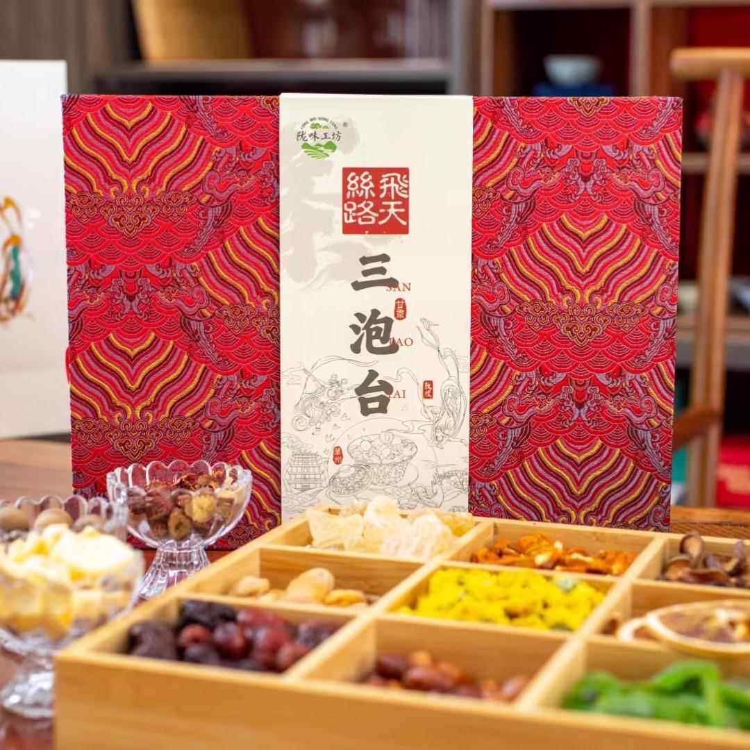三泡台礼盒975克陇味工坊丝路飞天甘肃特产