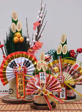 日式门松竹子装饰家居摆件水引注连绳正月装饰物颂春迎春馑贺新年