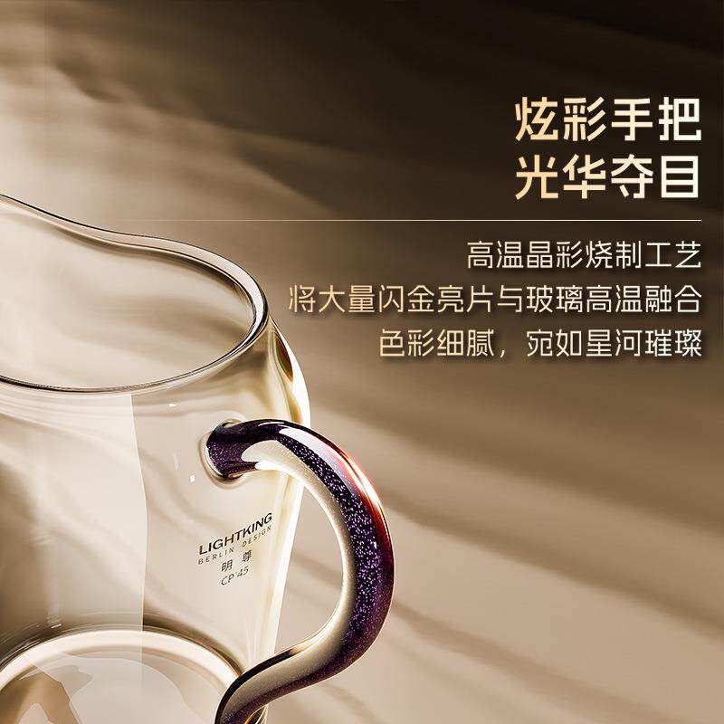 明尊CP'45耐热玻璃公道杯茶水分茶器高档公杯茶道配件家用茶具