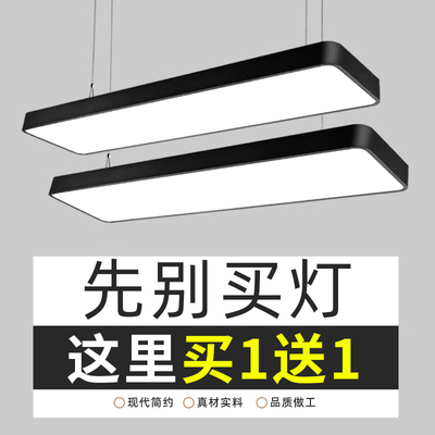 99CH超亮LED长条灯办公室吊灯理发店铺商用教室吸顶健身房超