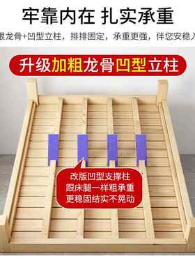 榻榻米架实木床板无床房头单人ST-100-1床排骨床架架子双人床家用