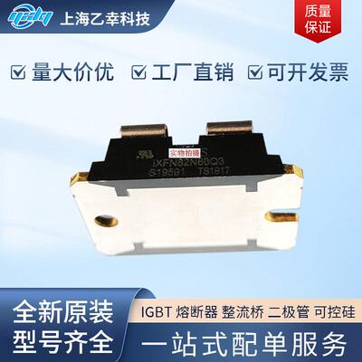 德国IXYS原厂产品IXFN82N60Q3 IXFN90N30 IXKN40N60C IXKN45N80C