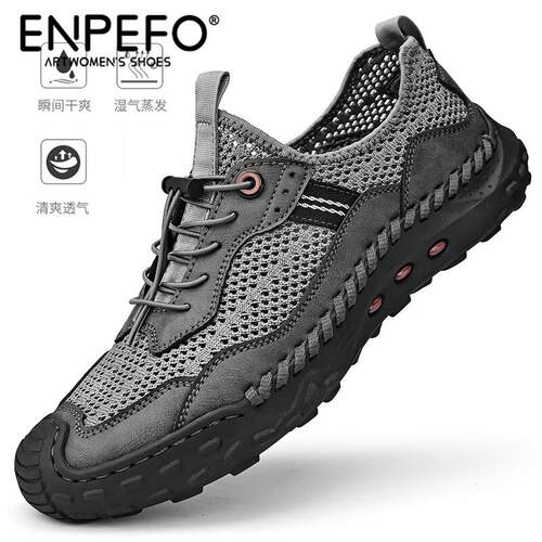 ENPEFO轻奢男鞋夏季网面镂空网眼透气户外时尚休闲登山大码运动鞋