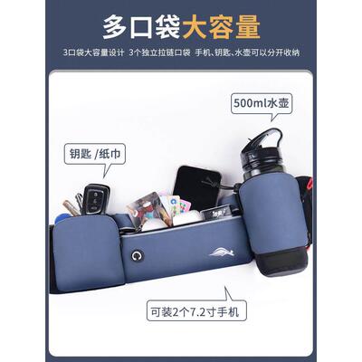 Sports waist pack Outdoor fitness belt phone bag运动腰包