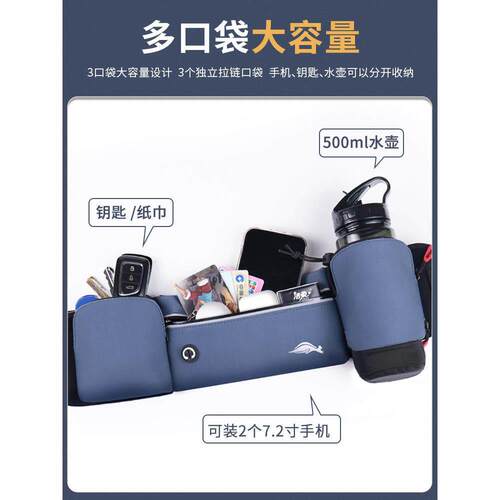 Sports waist pack Outdoor fitness belt phone bag运动腰包