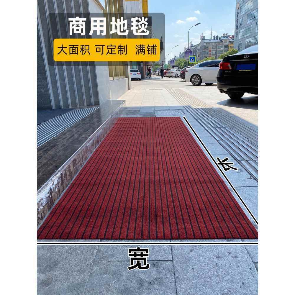 酒门口地垫家进门防滑垫商用吸大面积过道sijk6279水脚垫室外楼梯