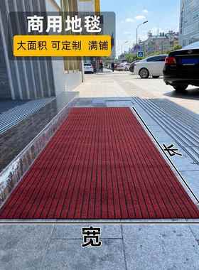 酒门口地垫家进门防滑垫商用吸大面积过道sijk6279水脚垫室外楼梯