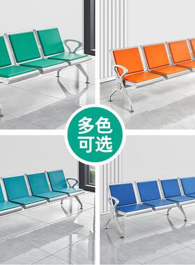 排椅三人位位不锈钢连排椅机场连椅公共座人椅休息等候椅候FF4913