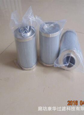 供应 SGF.BH-H60×3/5/10/20F-C 双筒高压过滤器滤芯