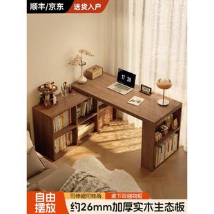 实木转角书桌书柜一体桌子卧室家用学生梳妆台l型拐角电脑桌办公