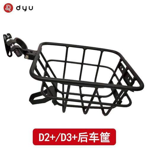 dyu电动车后车筐大鱼电动自行车后车篮车锁