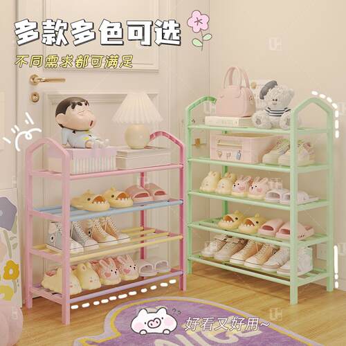Colorful Dopamine Shoe Organizer Rack for Home Use, Multi-la