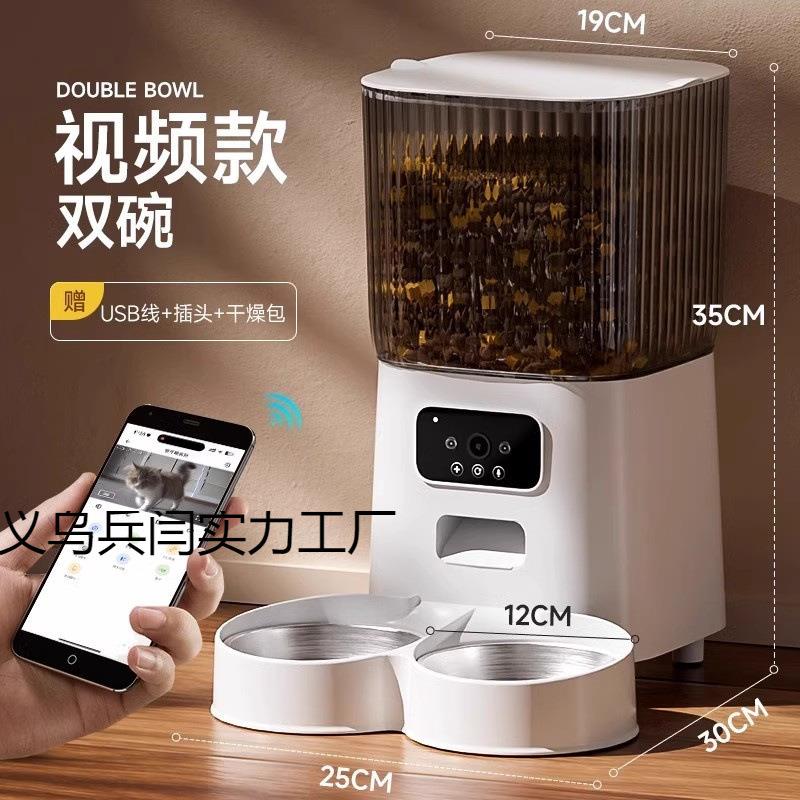 宠物猫咪自动喂食器猫狗狗远程定时定量投喂机监控智能语音播报