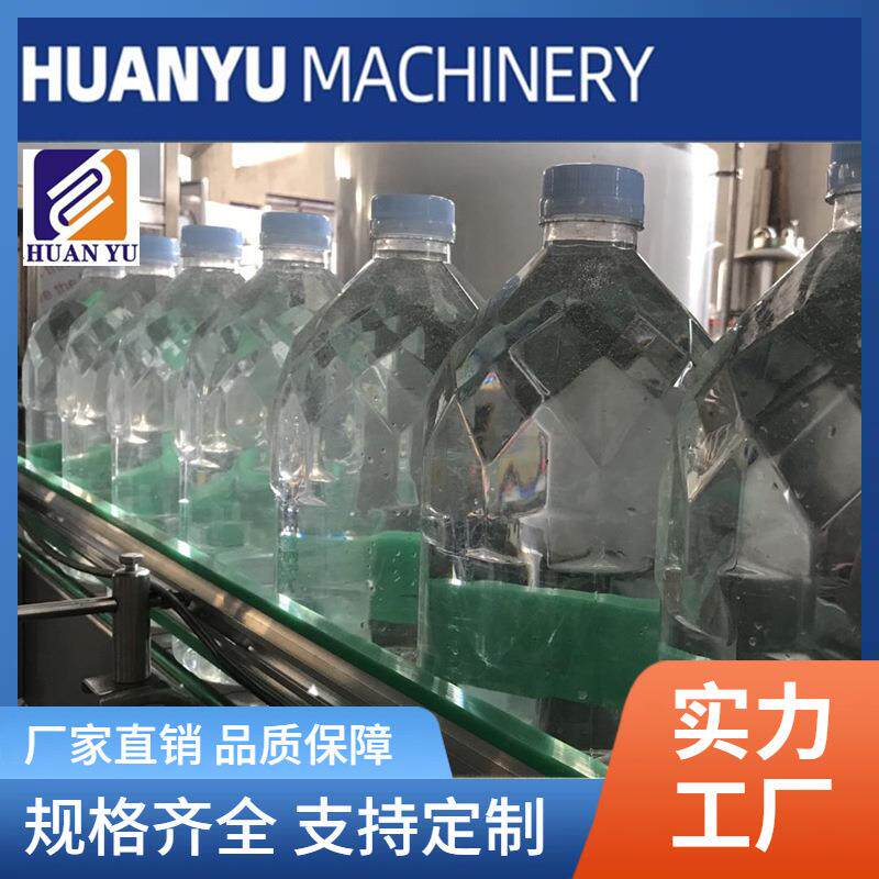 厂家生产直线式|旋转式大瓶纯净水三合一灌装机纯净水水生产线3L-