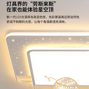 客厅灯吸大厅主灯顶现代简约餐组合2025套年新款 卧室灯灯745中山