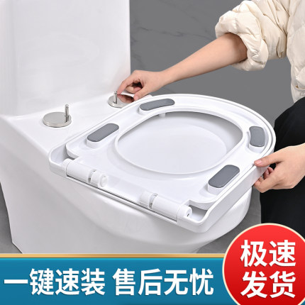 马桶盖子家用通用坐便盖配件厕所板加厚坐垫圈老式子母坐便器盖板