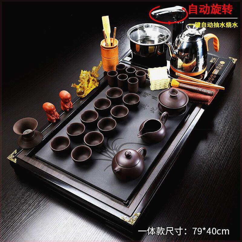 茶具茶台一整套功夫套装家用全自动紫砂泡茶壶茶杯陶瓷实木茶盘配