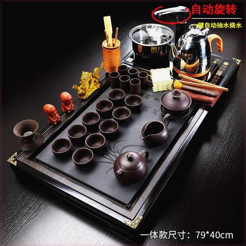 茶具茶台一整套功夫套装家用全自动紫砂泡茶壶茶杯陶瓷实木茶盘配