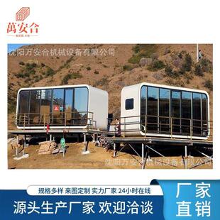 旅游景区营地住人集成房屋网红民宿苹果舱商业街移动办公室太空舱