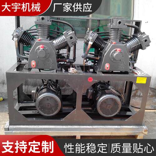 供应吹瓶管道试压压力容器试压用配套空压机2W-2.0/30