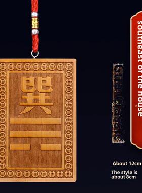 木制巽卦补角牌桃木大木质绿色巽位巽字巽宫八卦东南缺角化解摆件