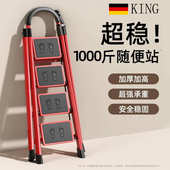 德国梯子家用扶手折叠室内多功能安全加厚伸缩小型便携式 人字步梯