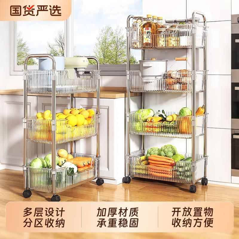 厨房置物架落地多层小推车可移动果蔬菜篮多功能调料收纳置物架子